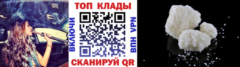 Купить наркотики Железногорск A-PVP Галлюциногенные грибы Кокаин ГАШ Бошки Шишки Мефедрон