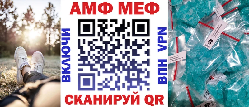 АМФЕТАМИН 97%  Железногорск 