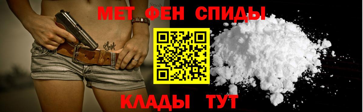 Amphetamine Розовый  АМФ  Железногорск  Вход с VPN 