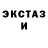 Ecstasy круглые Carl Brady