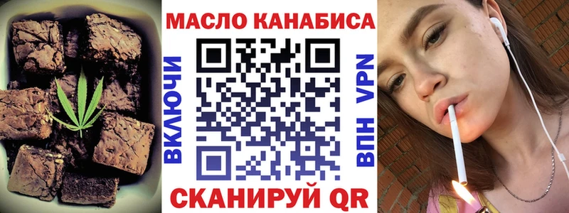 Canna-Cookies марихуана  Железногорск 
