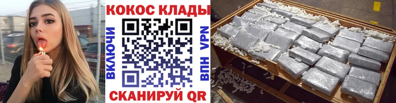 ОМГ ОМГ сайт  Железногорск  COCAIN Fish Scale 