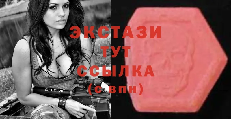 Ecstasy XTC  даркнет состав  Железногорск 