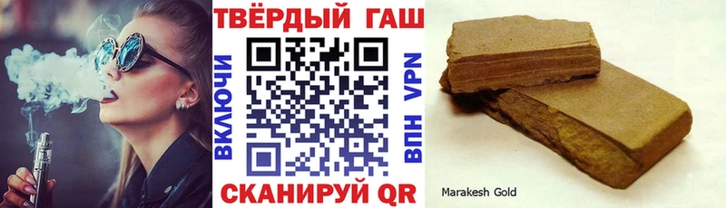 ГАШ VHQ  закладка  Железногорск 