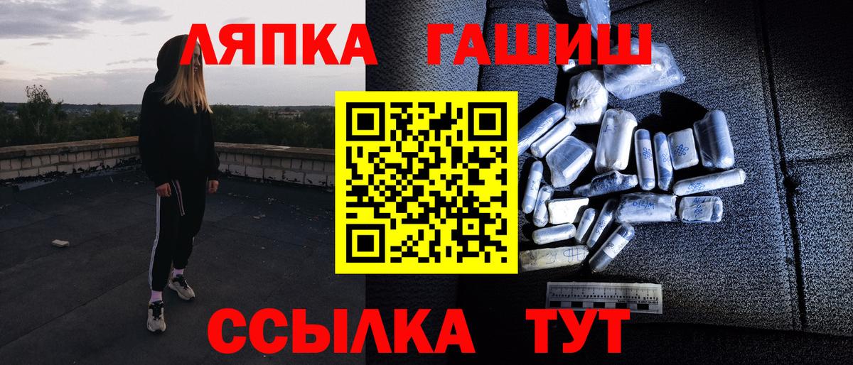 купить  цена  Железногорск  Гашиш хэш 