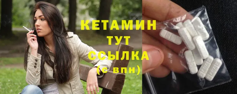 наркотики  Железногорск  Кетамин ketamine 