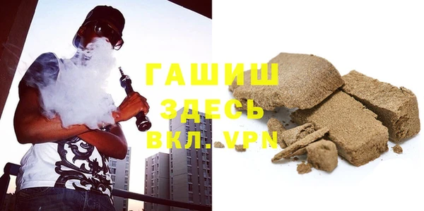 марки nbome Магас