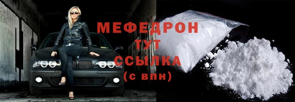 винт Волгодонск