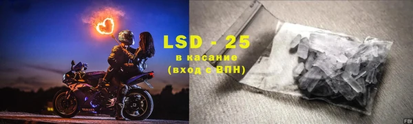 бошки Абдулино
