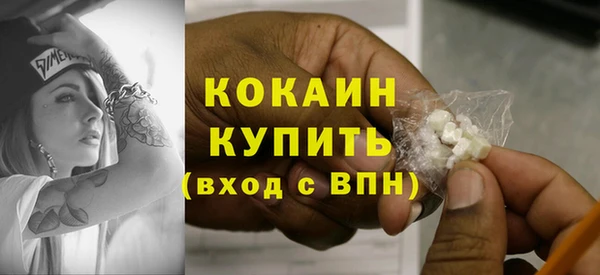марки nbome Магас