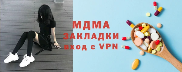 марки nbome Магас
