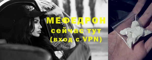марки nbome Магас