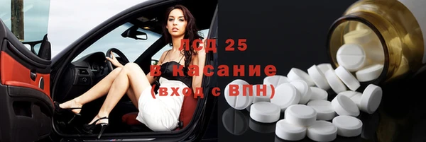 гашишное масло Майский