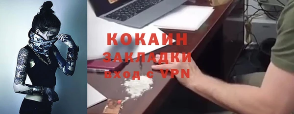 марки nbome Магас