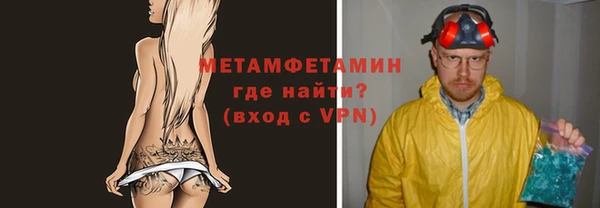 марки nbome Магас