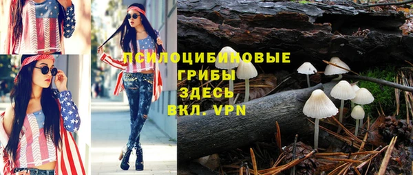 марки nbome Магас