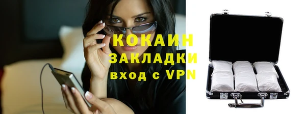 бошки Абдулино