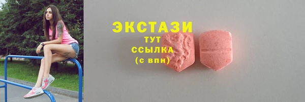 гашишное масло Майский