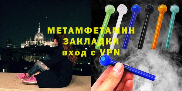 гашишное масло Майский