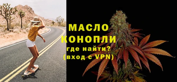 мефедрон VHQ Абинск