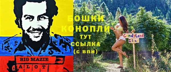 гашишное масло Майский