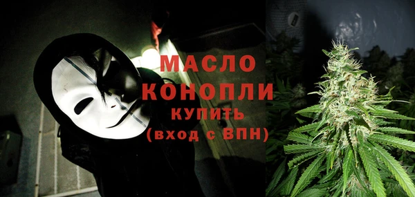 марки nbome Магас
