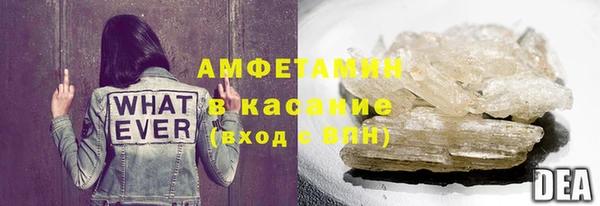 apvp Абаза