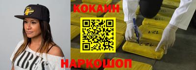 кокаин колумбия Будённовск