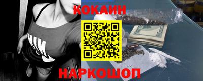 кокаин колумбия Будённовск
