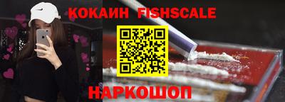 синтетический гашиш Будённовск