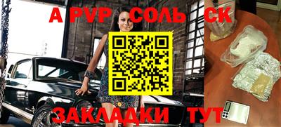 дурь Бузулук