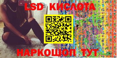 каннабис Бузулук