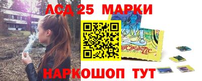 синтетический гашиш Будённовск