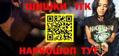 синтетический гашиш Будённовск