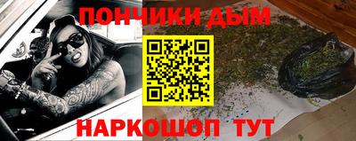 каннабис Бугуруслан