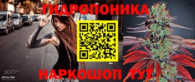 каннабис Бузулук