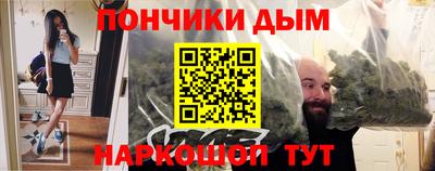 каннабис Бузулук