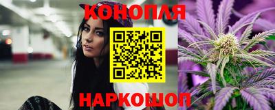 каннабис Бугуруслан