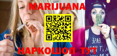 каннабис Бугуруслан