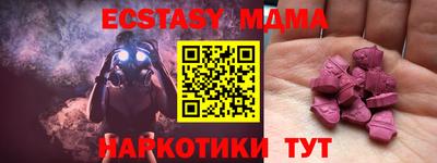 кокаин колумбия Будённовск