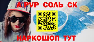 каннабис Бузулук