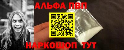 синтетический гашиш Будённовск