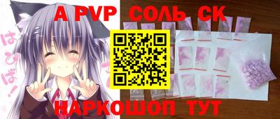 дурь Бузулук