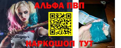 синтетический гашиш Будённовск