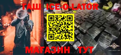 каннабис Бузулук
