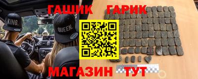 синтетический гашиш Будённовск