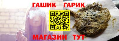 каннабис Бузулук