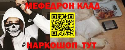 кокаин колумбия Будённовск
