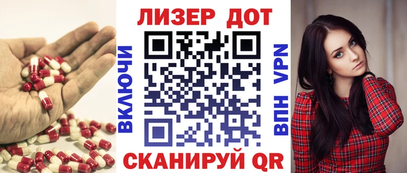ЛСД экстази кислота мега как зайти Железногорск