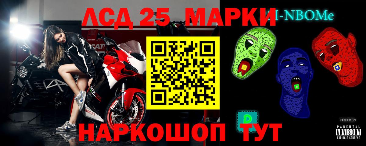 Лсд 25 экстази ecstasy  Лсд 25 экстази ecstasy  Железногорск 